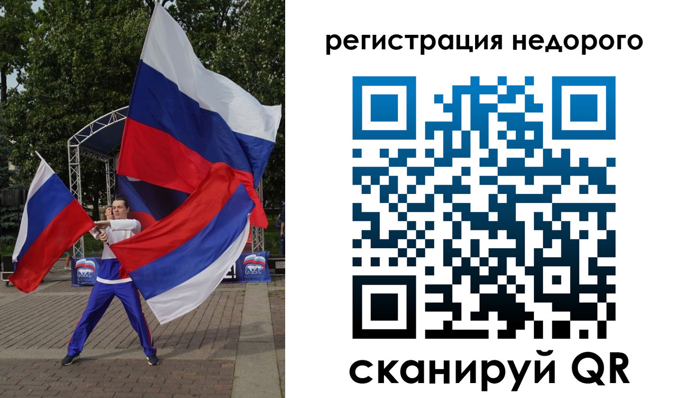 прописка 2025 в Лакинске