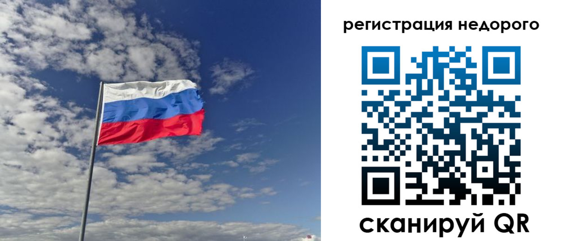 прописка от собственника в Лакинске