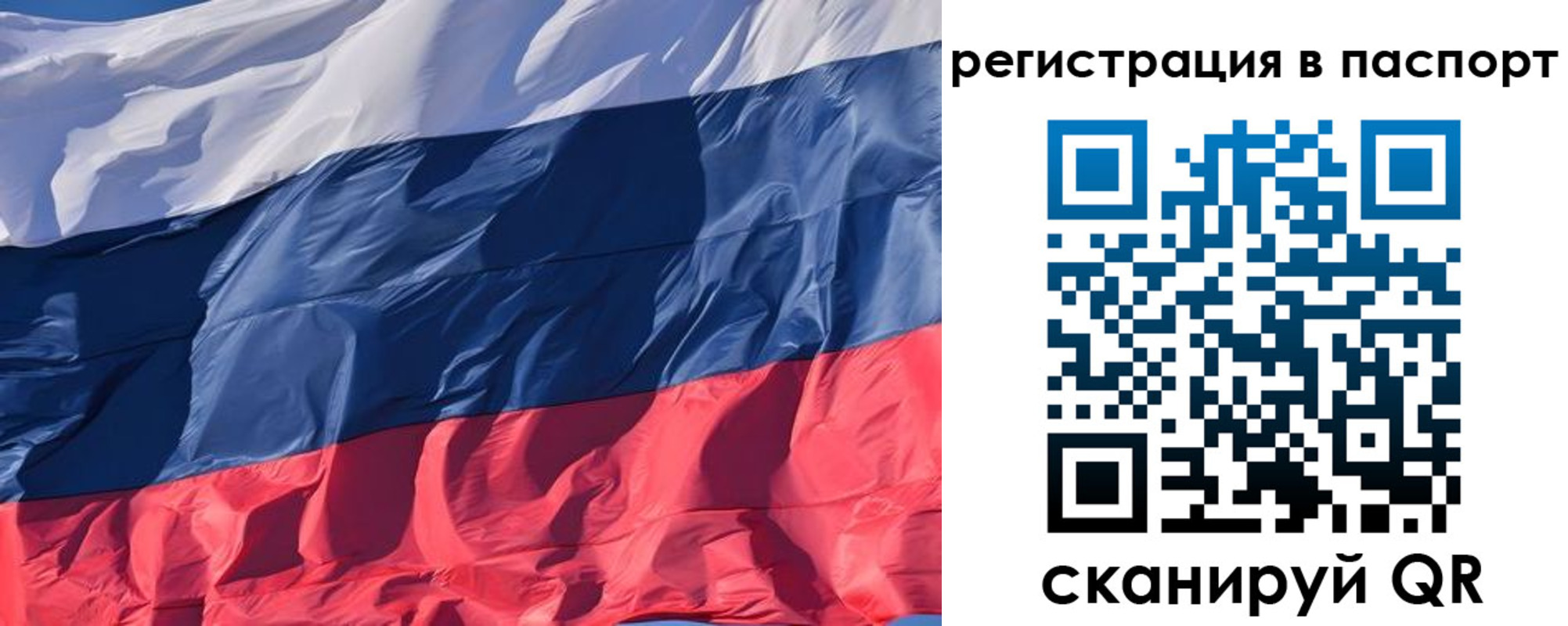 где прописаться в Лакинске