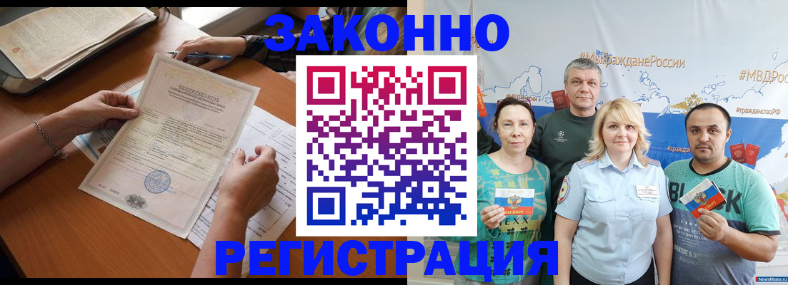 форма 3 в Лакинске